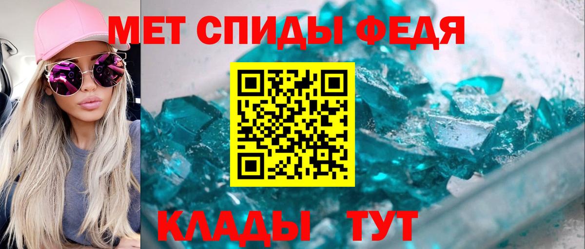 Амфетамин 97% Куйбышев