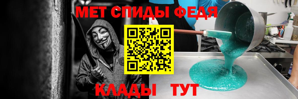 АМФ Розовый  ОМГ ОМГ ссылка  Куйбышев  Вход с VPN 