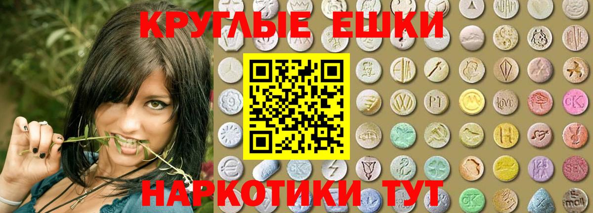 ЭКСТАЗИ mix Куйбышев