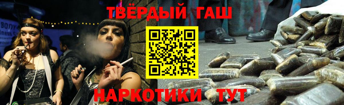 ГАШ ice o lator Куйбышев