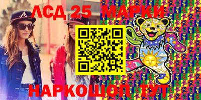 гашиш Комсомольск-на-Амуре