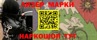 гашиш Комсомольск-на-Амуре