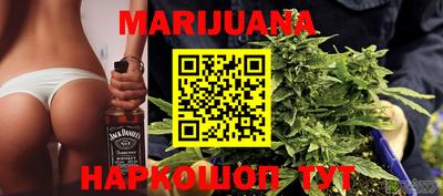 каннабис Коммунар
