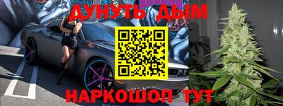 каннабис Коммунар