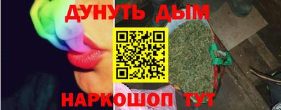 каннабис Коммунар