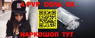 гашиш Комсомольск-на-Амуре