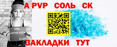 каннабис Коммунар