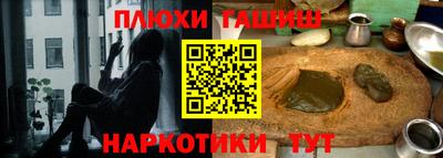 гашиш Комсомольск-на-Амуре