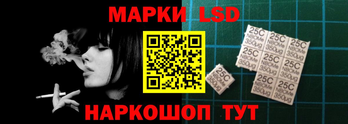 Куйбышев  LSD-25 экстази кислота  ЛСД экстази кислота  Вход с VPN 