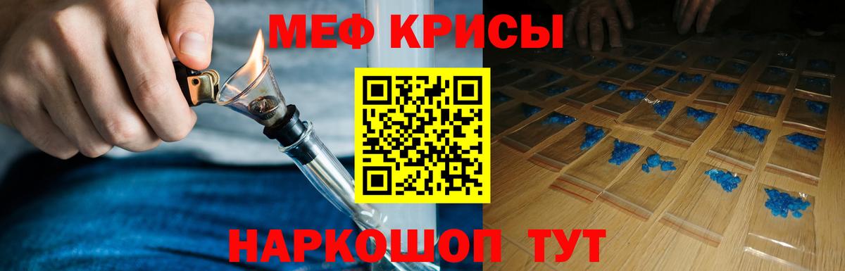 МЕФ мука Куйбышев