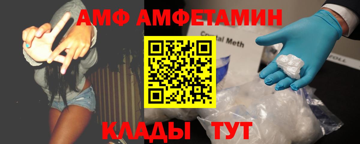 Метамфетамин мет  Вход с VPN  Куйбышев 