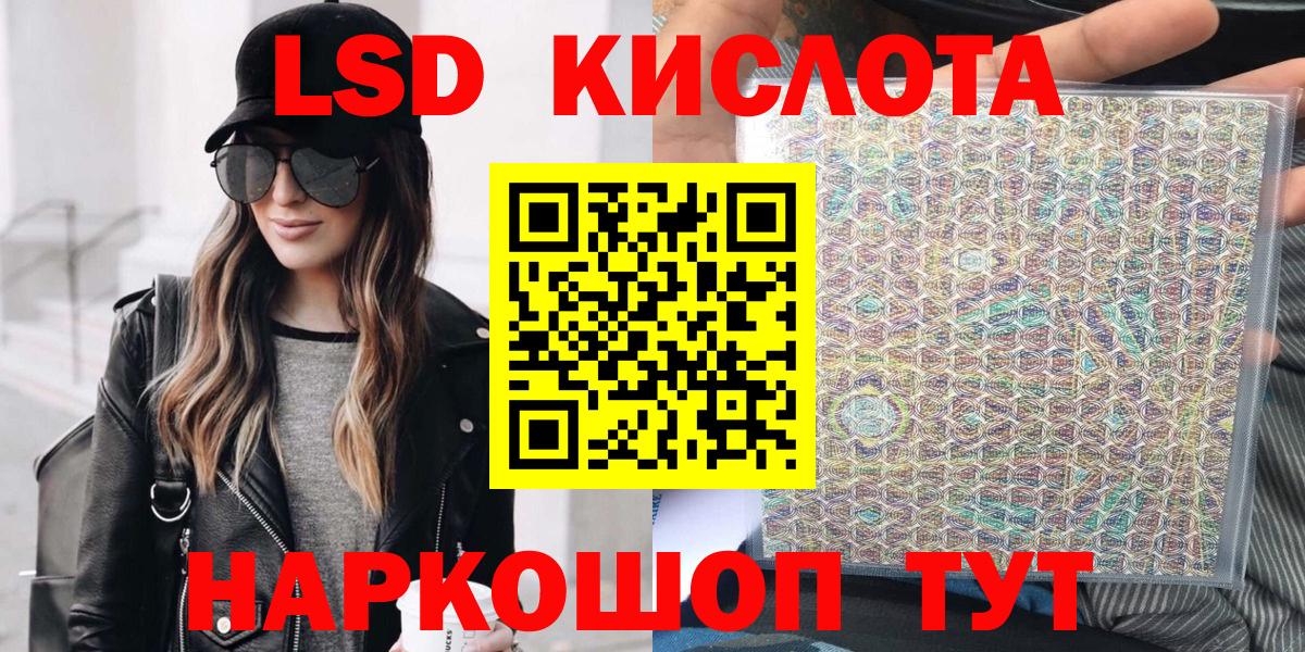 Марки 25I-NBOMe 1,8мг  Вход с VPN  Марки NBOMe  Куйбышев  Марки 25I-NBOMe 1,8мг 