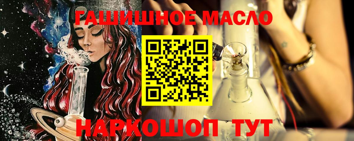 ТГК концентрат Куйбышев