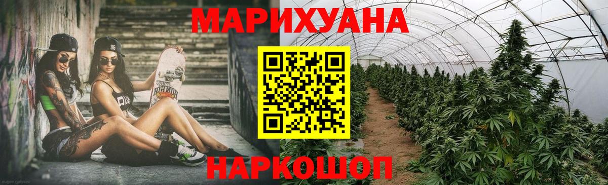 МАРИХУАНА гибрид Куйбышев